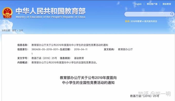 樂(lè )高機器人創(chuàng  )客少兒編程教育值得加盟投入嗎？如何開(kāi)展另外還能搭配點(diǎn)什么課程？大概需要投入多少錢(qián)呢？
