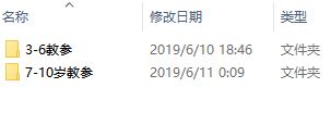 如何0風(fēng)險開(kāi)一家樂(lè )高機器人創(chuàng  )客少兒編程教育機構？